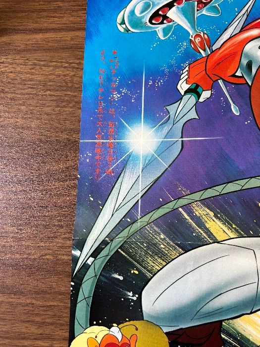 タツノコプロ60周年記念【宇宙の騎士テッカマン】グラフィック１ ネクタイ | 【公式】カルト
