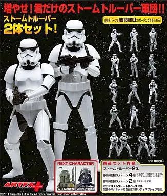 【匿名配送】ARTFX+ ストームトルーパー ツインパック 1/10スケール 中古】フィギュア ARTFX+ ストームトルーパー ツインパック 「スター