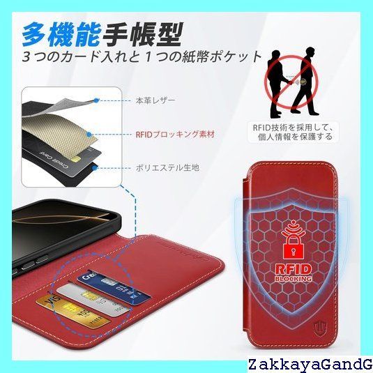 手帳型 本革