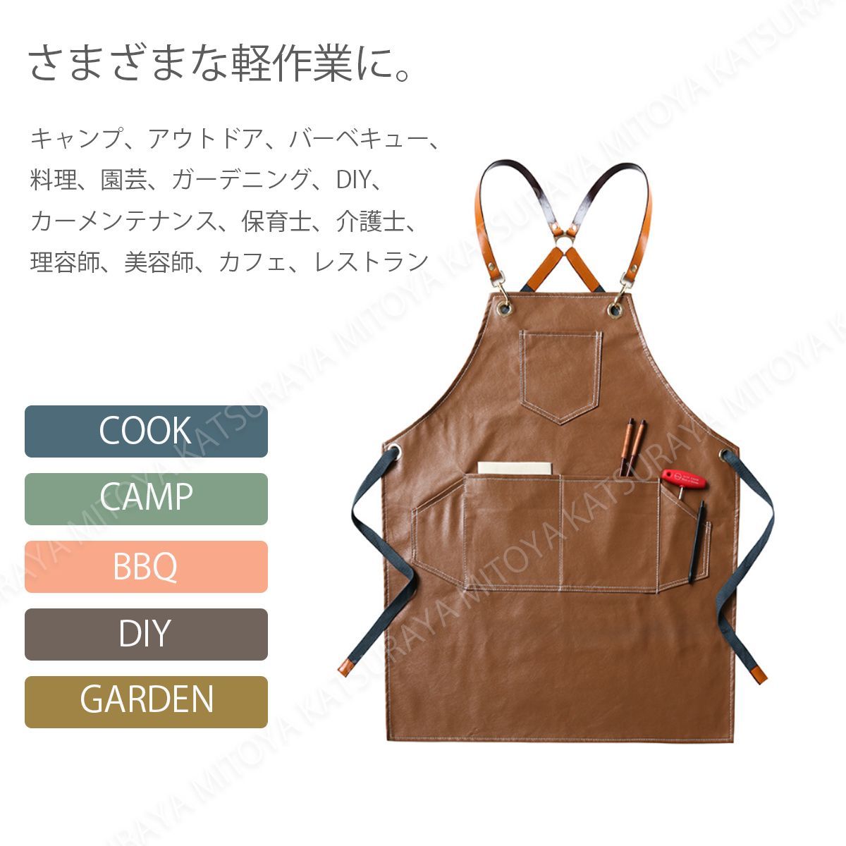 エプロン アウトドア カーキ キャンプ 作業着 カフェ 美容師