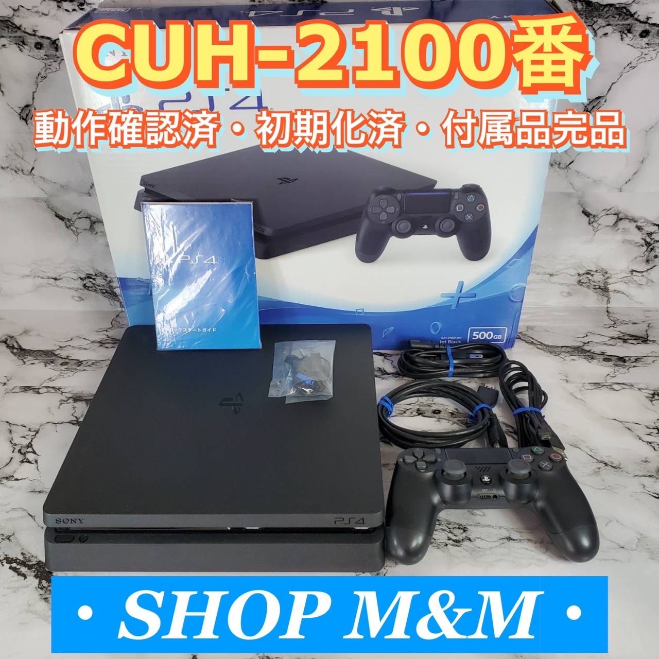 PlayStation 4 CUH-2100 500GB - 家庭用ゲーム本体 PlayStation 4 CUH-2100 500GB - 家庭用ゲーム本体