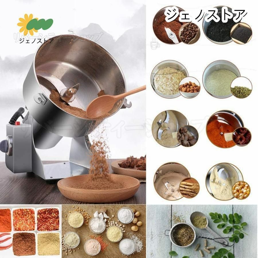 小麦 生薬