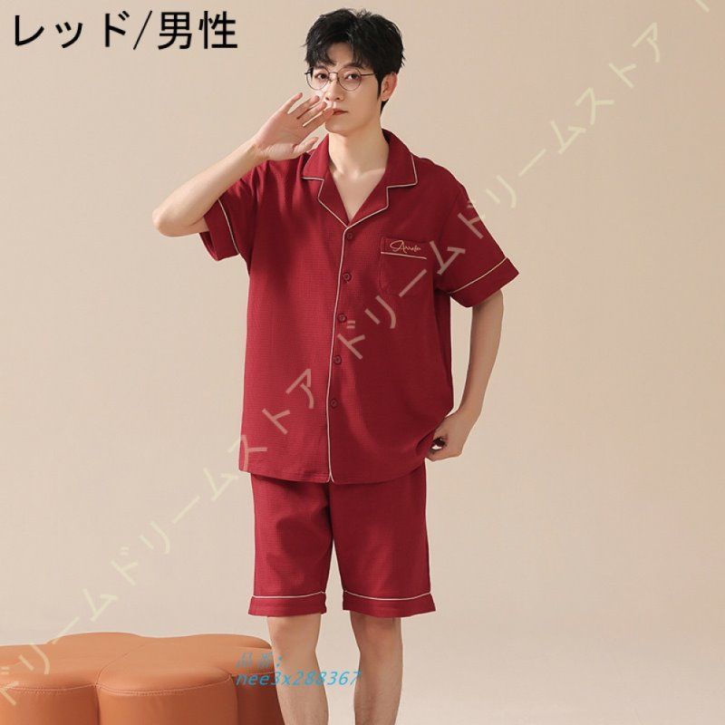 メンズ 夫婦