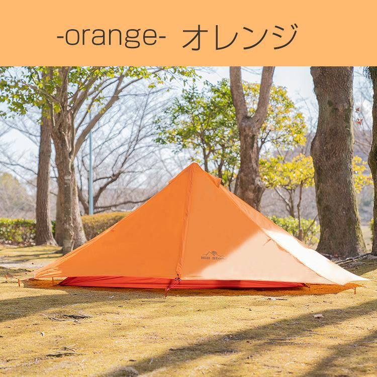 登山用テント 超軽量