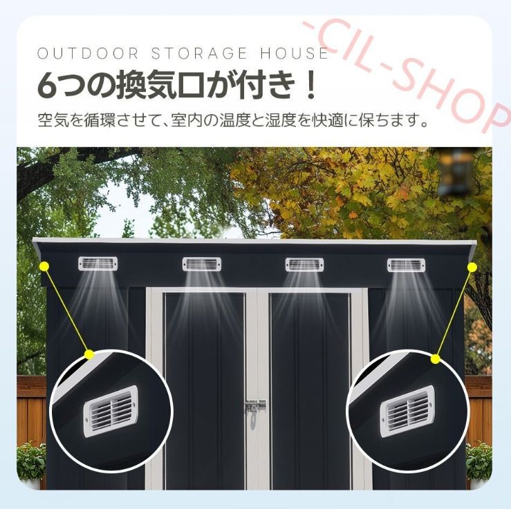 屋外物置 防さび