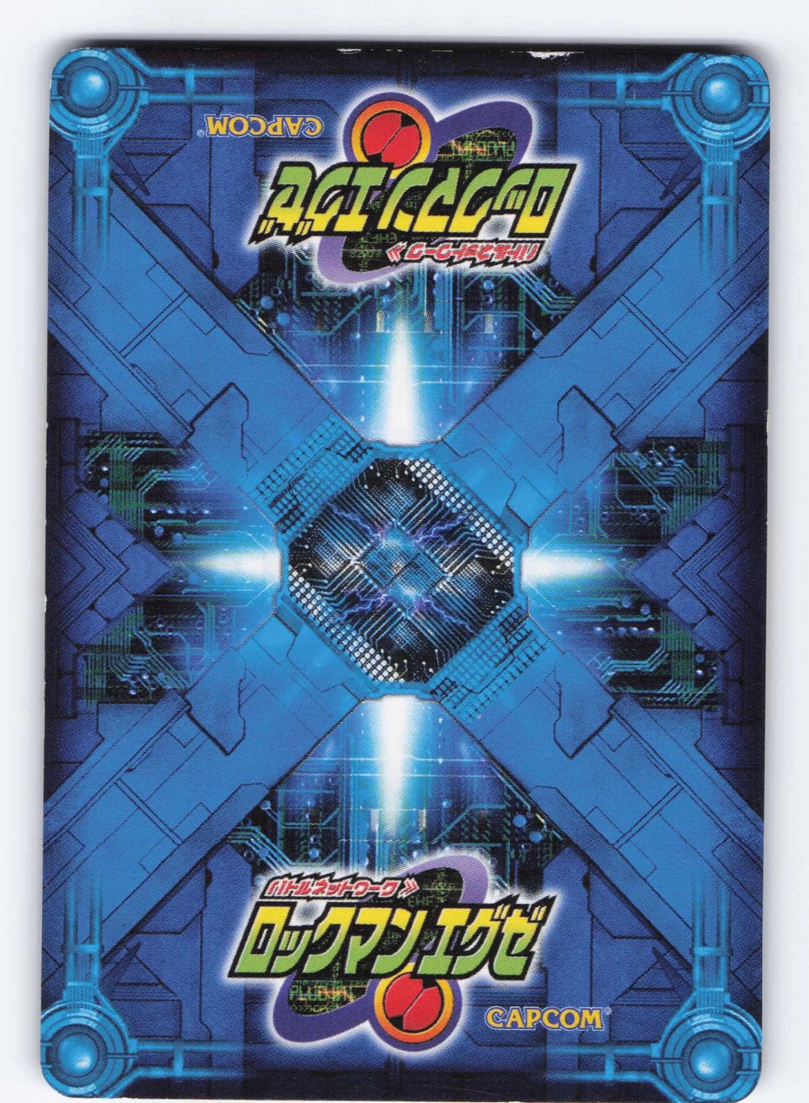 BANDAI ロックマンエグゼカードゲーム フォルテ NAVI040 - メルカリ