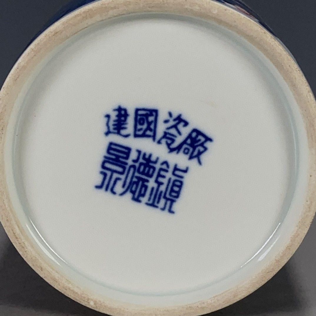 青花釉里紅氷梅筆筒文房器 書道具 文房具 現代工芸品美術品 置物 青花釉里紅氷梅筆筒文房器 書道具 文房具 現代工芸品美術品 置物
