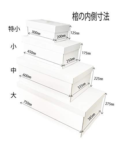 白い羽根 ピンク_中 やすらぎ ダンボール ペット棺 中ｻｲｽﾞ お別れ窓付