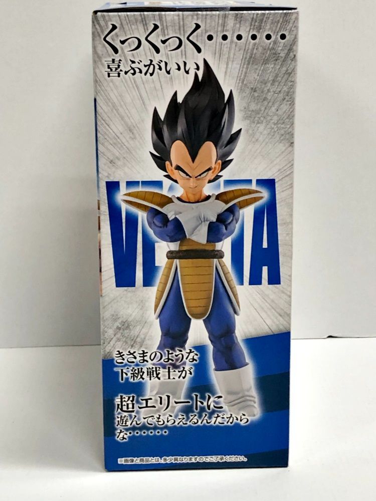 ドラゴンボール 一番くじ EX 天下分け目の超決戦! A賞 ベジータ フィギュア 一番くじ ドラゴンボール EX 天下分け目の超決戦!!｜一番くじ