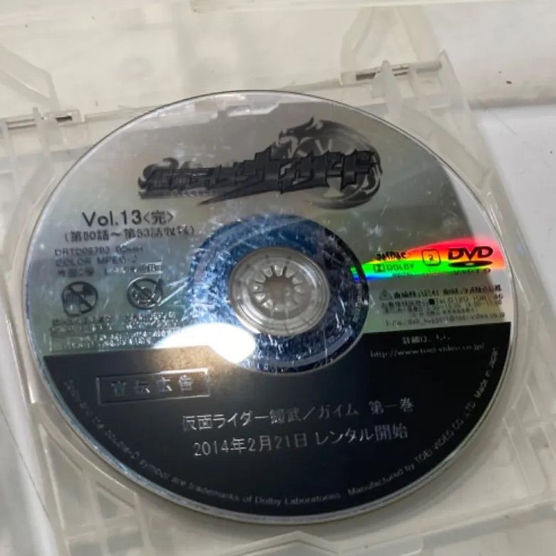 ☆お値下げ！ 仮面ライダーシリーズ 仮面ライダーウィザード DVD
