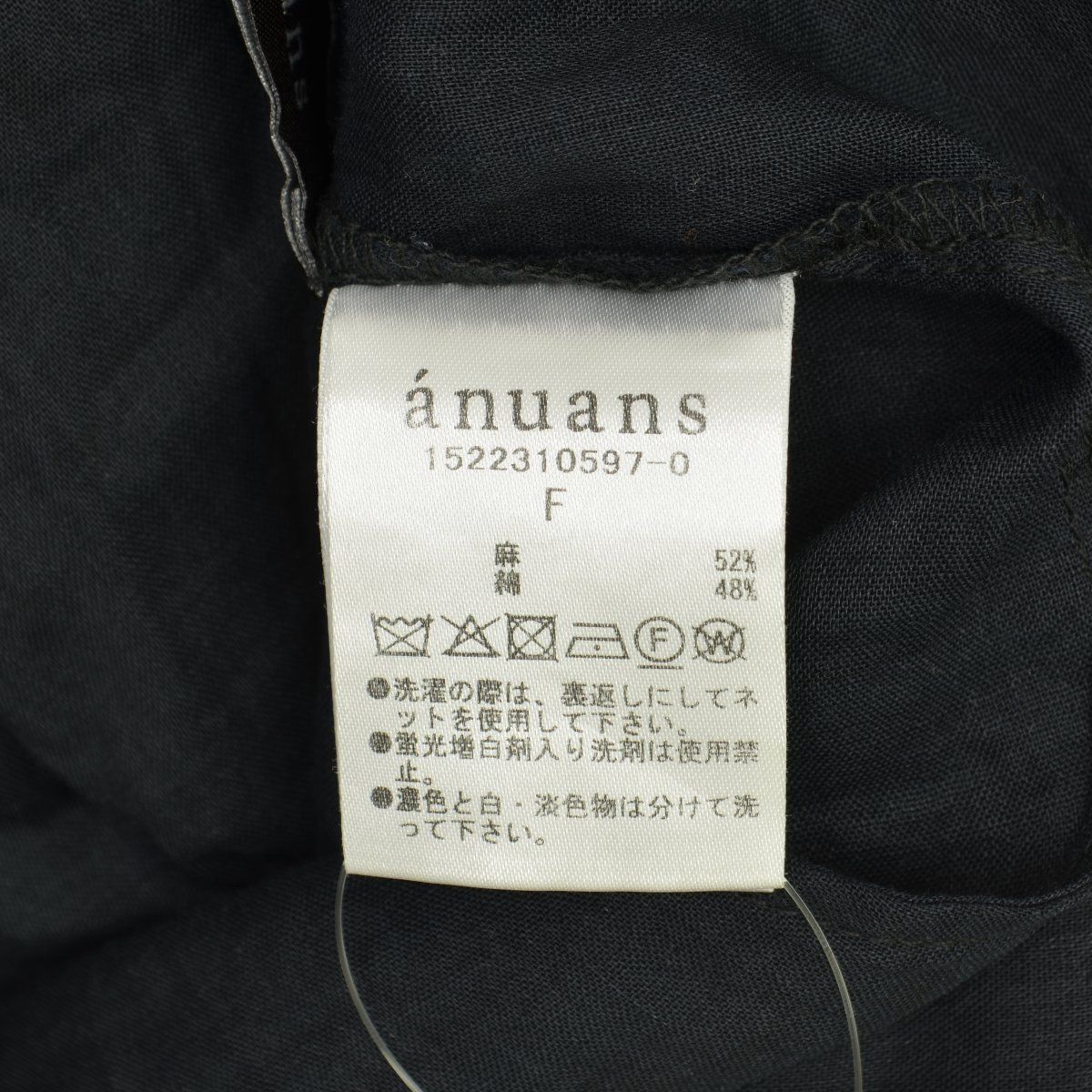 anuans アニュアンス<br>1522310597-0 2WAYシアータイブラウス リネン