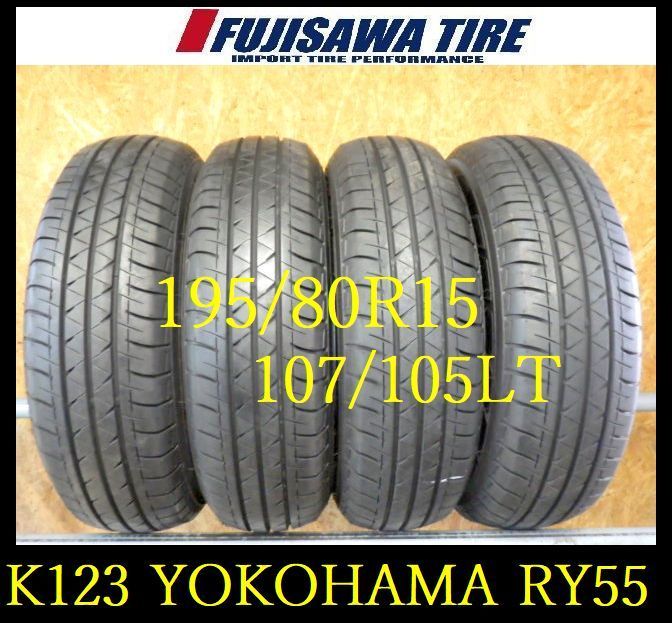 K123 送料無料◆ 製造 約8.5部山◆YOKOHAMA BluEarth-VAN RY55◆195|80R15 107|105LT◆4本