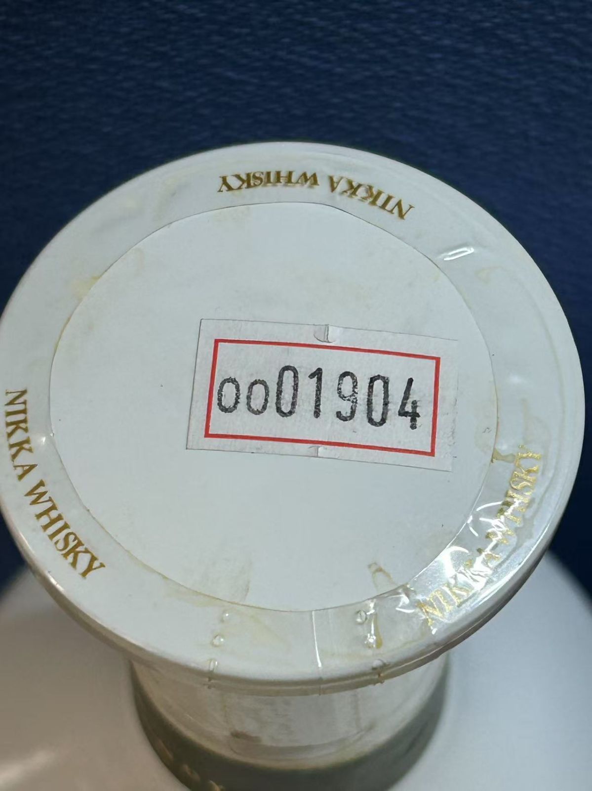 ニッカブランデーX・O 白 [ ブランデー 660ml×3本セット