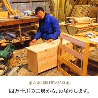 四万十ヒノキの大きなベンチボックス