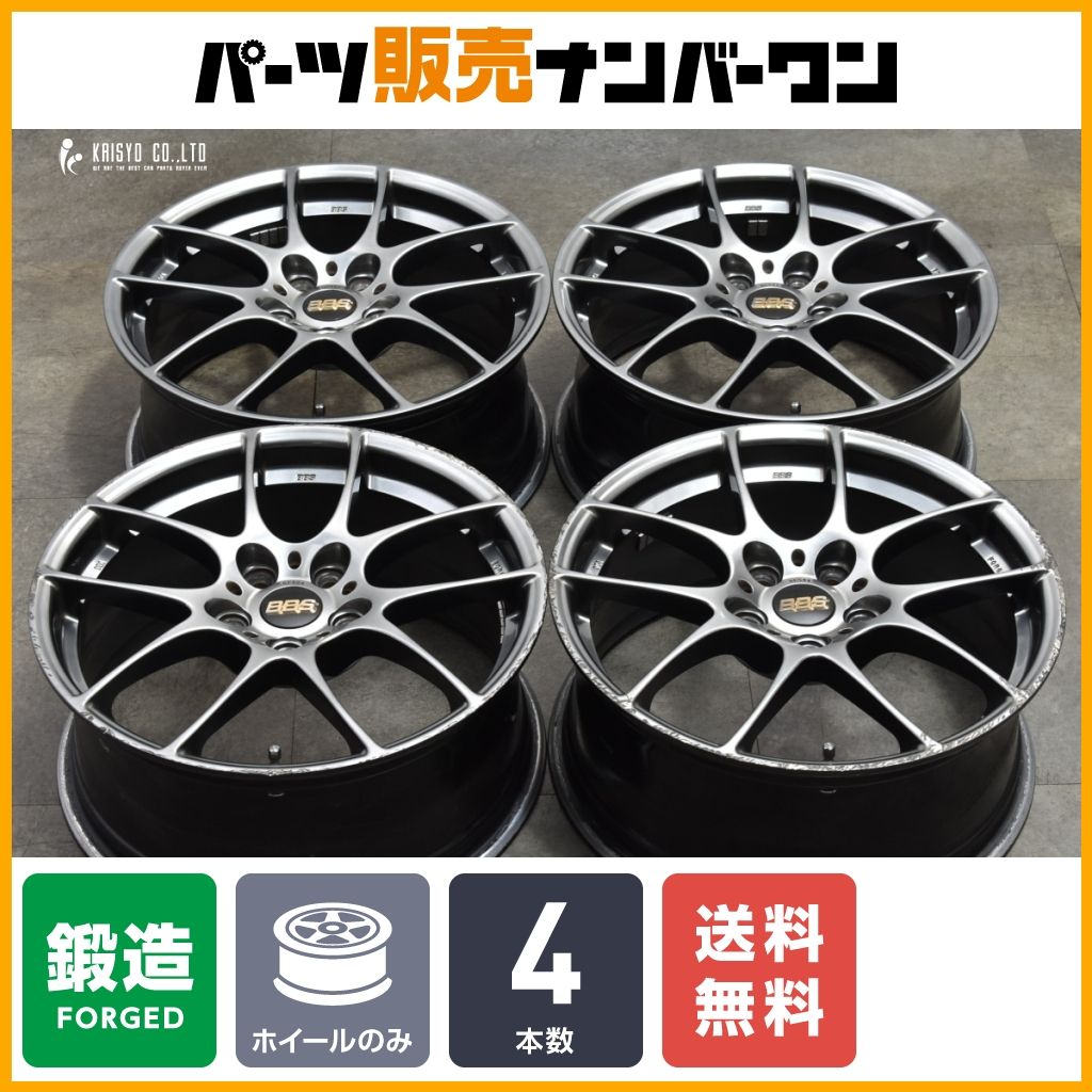 鍛造品 1ピース】BBS RF506 17in 7.5J +50 PCD112 4本セット アウディ