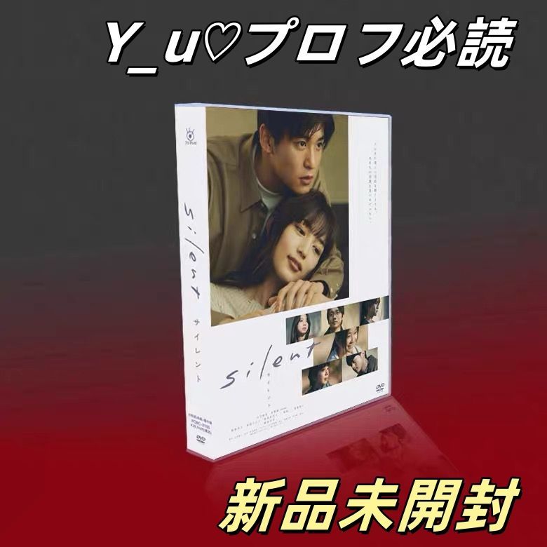 silent ディレクターズカット版 Amazon.co.jp: silent -ディレクターズカット版- Blu-ray BOX