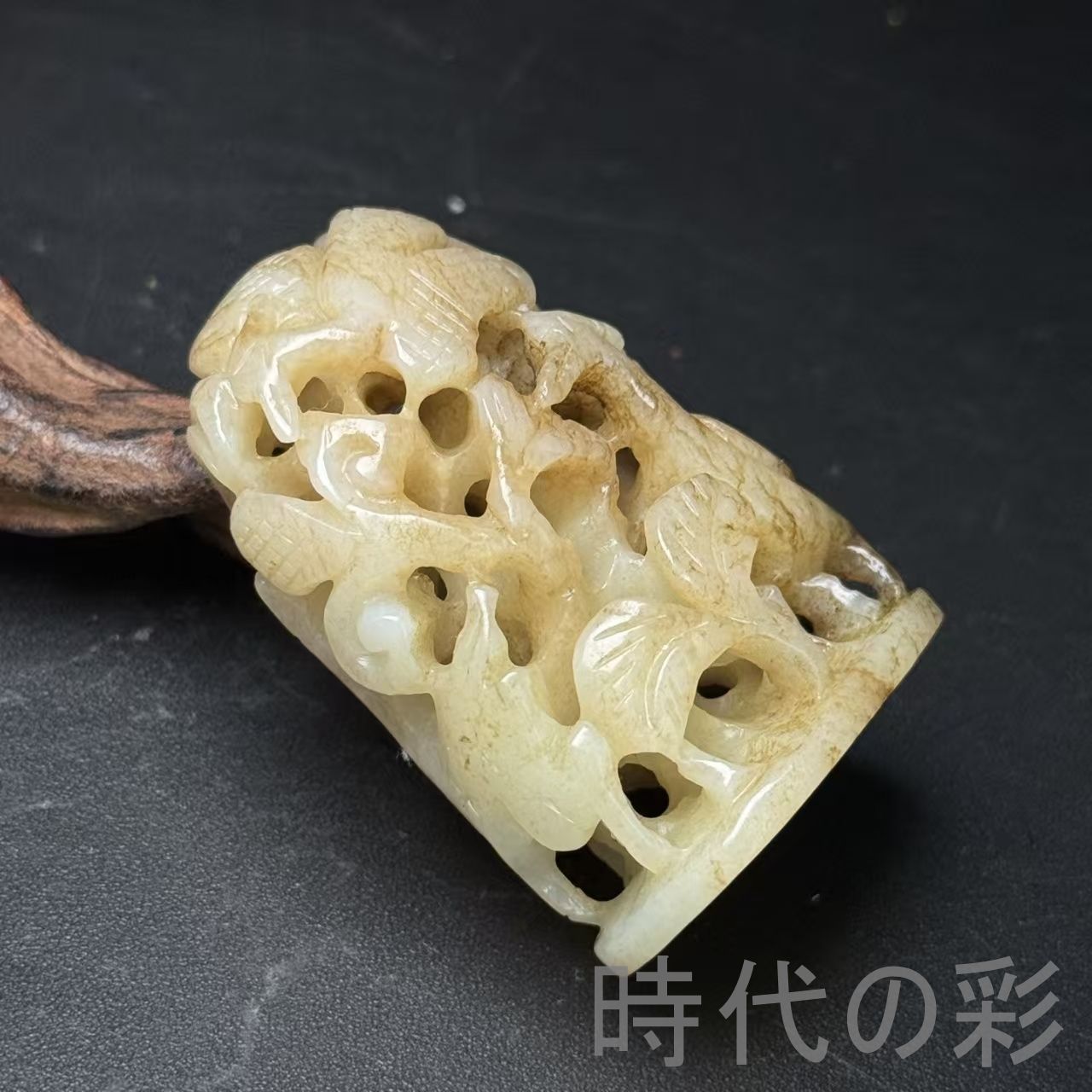 仙鶴の舞 清時代 和田玉 中国伝来 飾り物 細密雕刻 極細工 掛件 賞物 中国古美術 和田古玉 遼金時代 炉鼎 彫刻 鹿鶴同春 細密彫刻 時代物 古