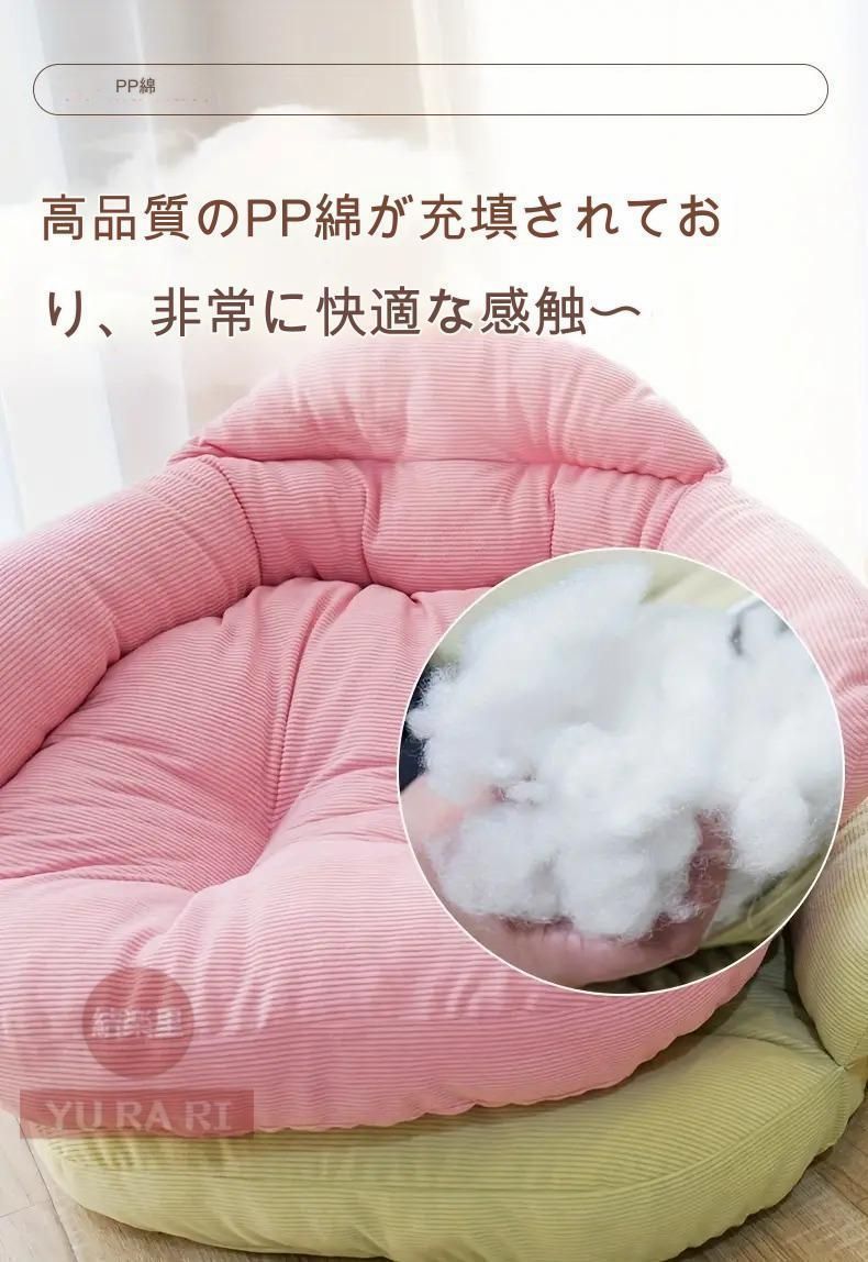 猫クッション