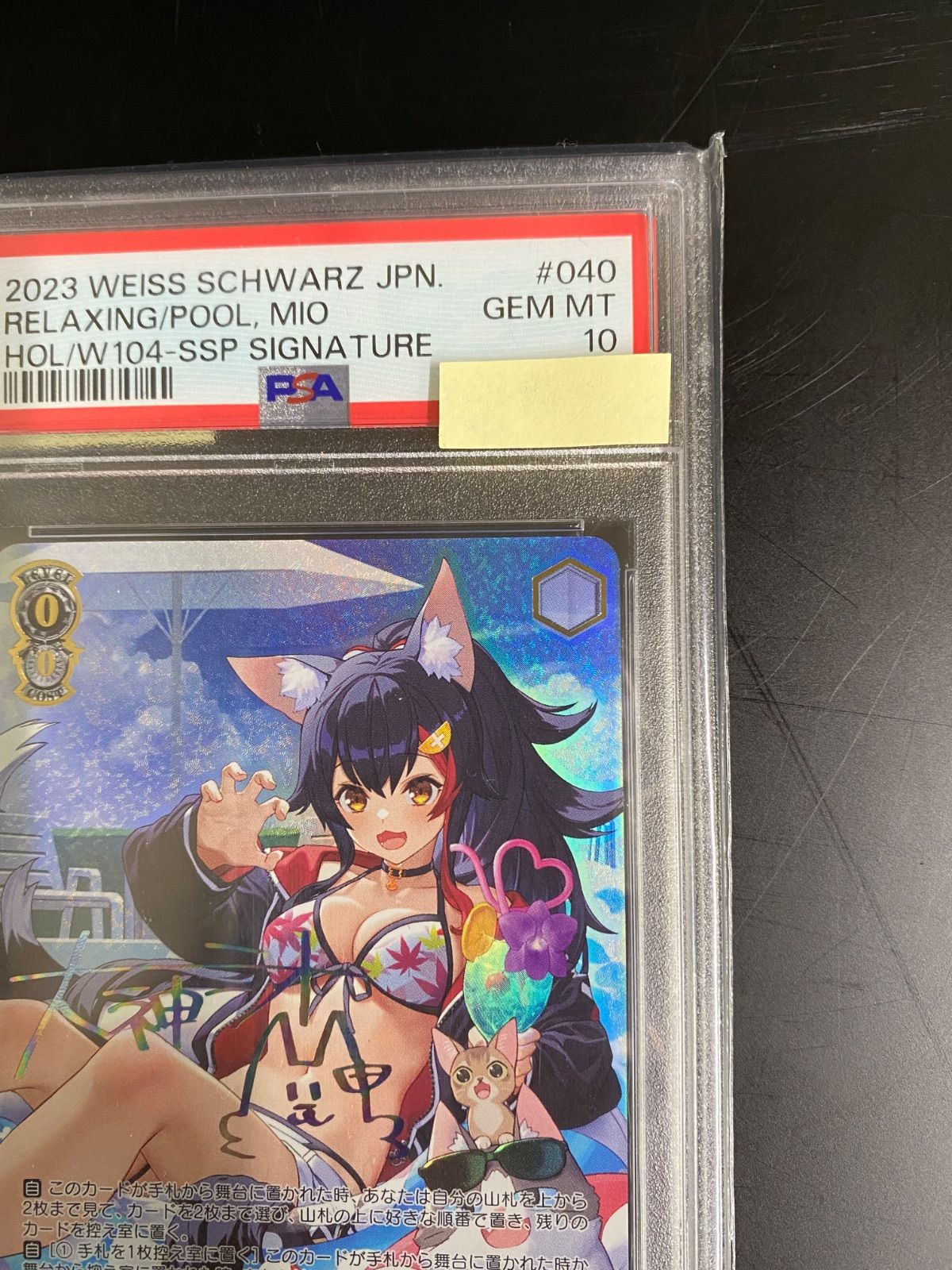 ◆ヴァイスシュヴァルツ