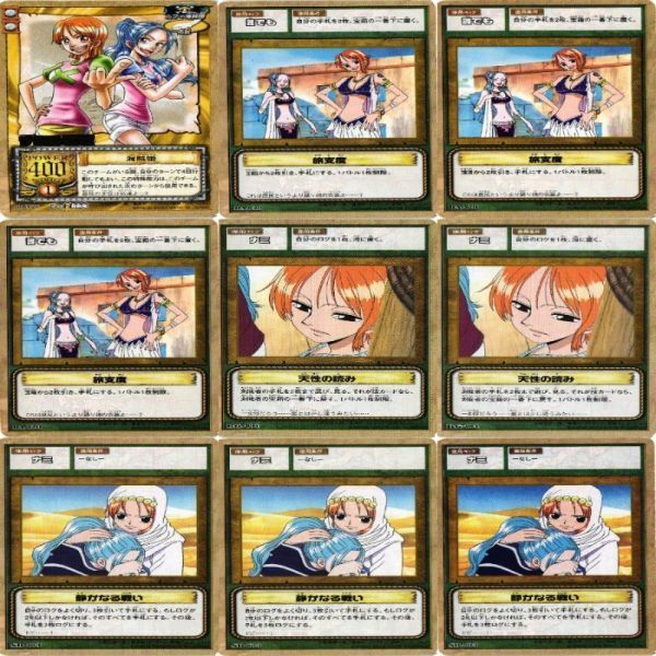 fy67 op-1 【状態B】ナミ＆ビビ 海賊姫 ワンピース ハイパーバトル