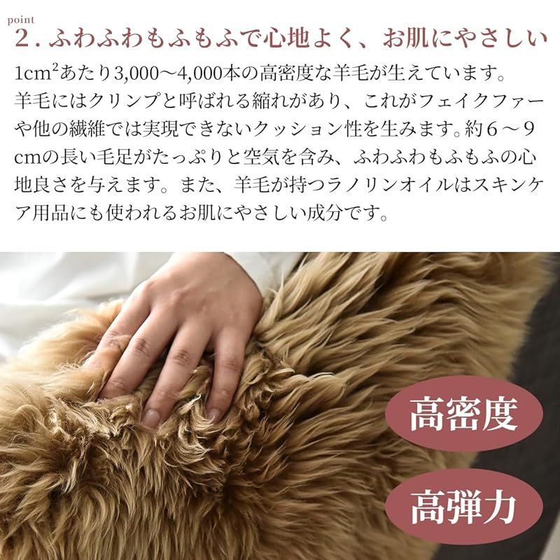 【美品未使用】ムートンラグ 60×90cm 本革 天然高級ムートン スリープテイラー ムートンラグ ラグ 高級天然 本革 60×90cm