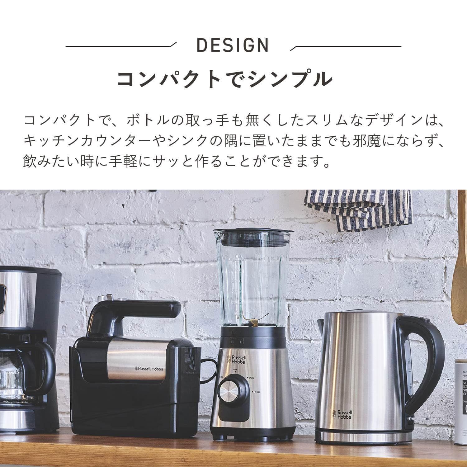 新品 ラッセルホブス(Russell Hobbs) 大石アンドアソシエイツブレンダー ミキサー ジューサー 0.5L 小さめの氷も砕ける 電動 2段階調整 スムージー ガラス容器 2300JP