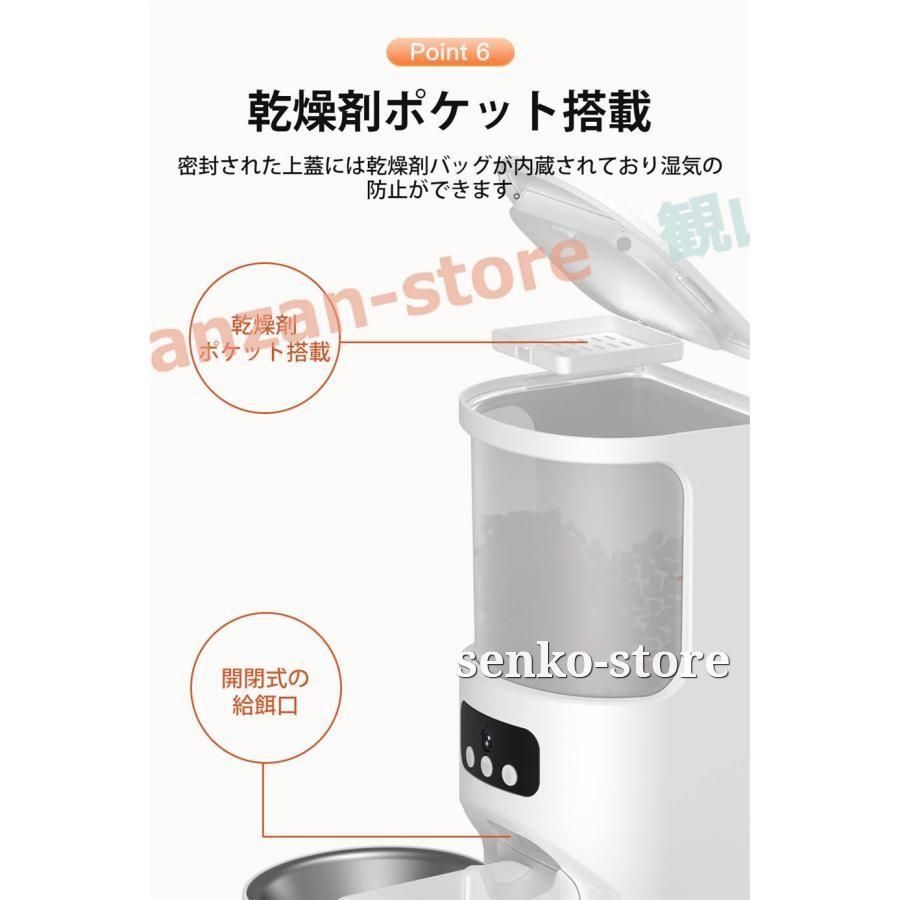 2WAY給電