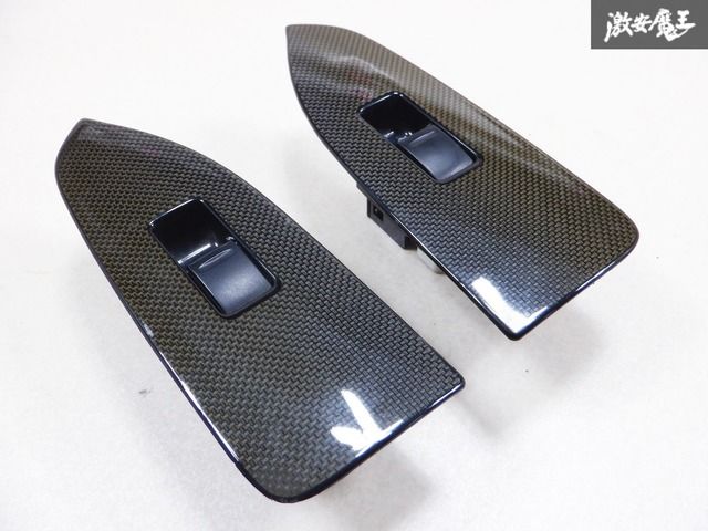 JZX100 　ツアラーV　後席カーボン　スイッチ 2025年最新】Yahoo!オークション -jzx100 カーボンパネルの中古
