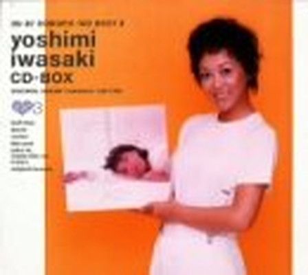 CD 85-87 岩崎良美 CD-BOX ぼくらのベスト3