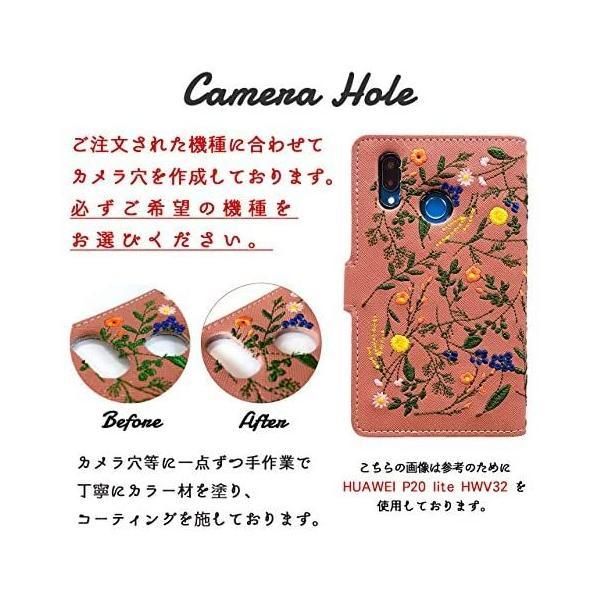 Xperia 5 II SO-52A SOG02 A002SO ケース カバー ボタニカル 花 刺繍(f.ピンクベージュ Xperia 5 I)