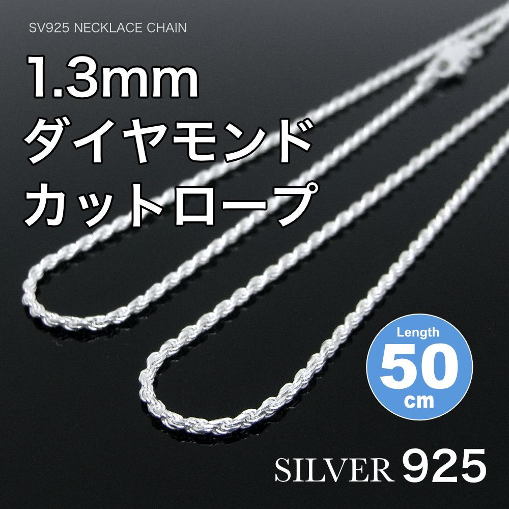 ハワイアンジュエリー ネックレス シルバー 4.7mm 60cm ロープチェーン ...