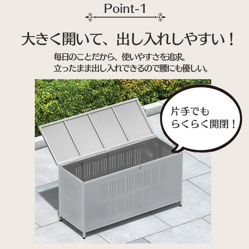 アジャスター ゴミ箱