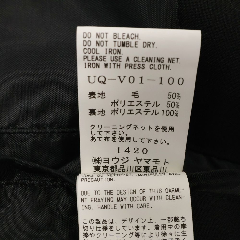 ダブルテジャケット ベスト