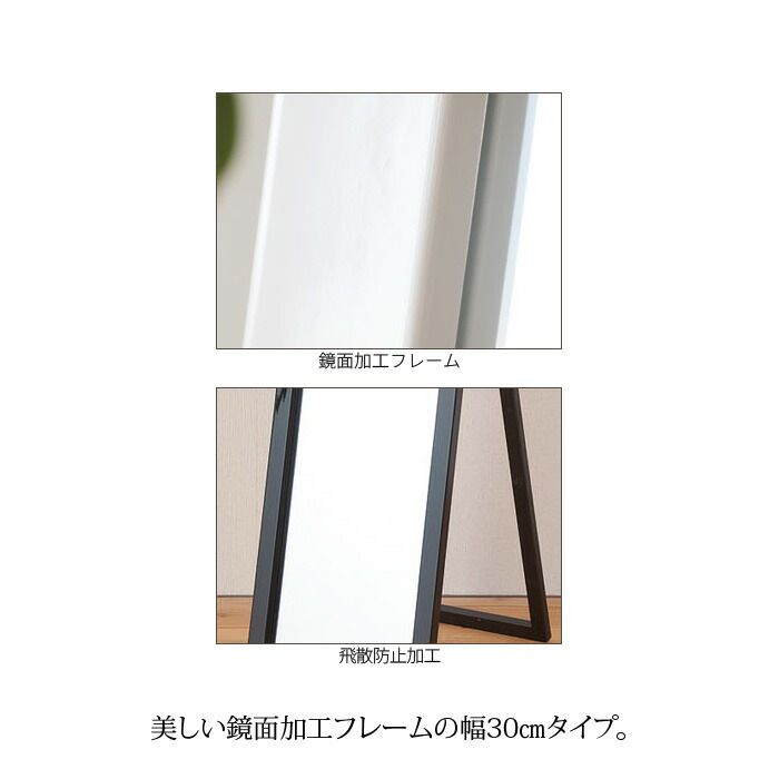 げ スタンドミラー 全身 姿見 おしゃれ シンプル 人気 飛散防止 150cm NEXPOTALLINN_EU