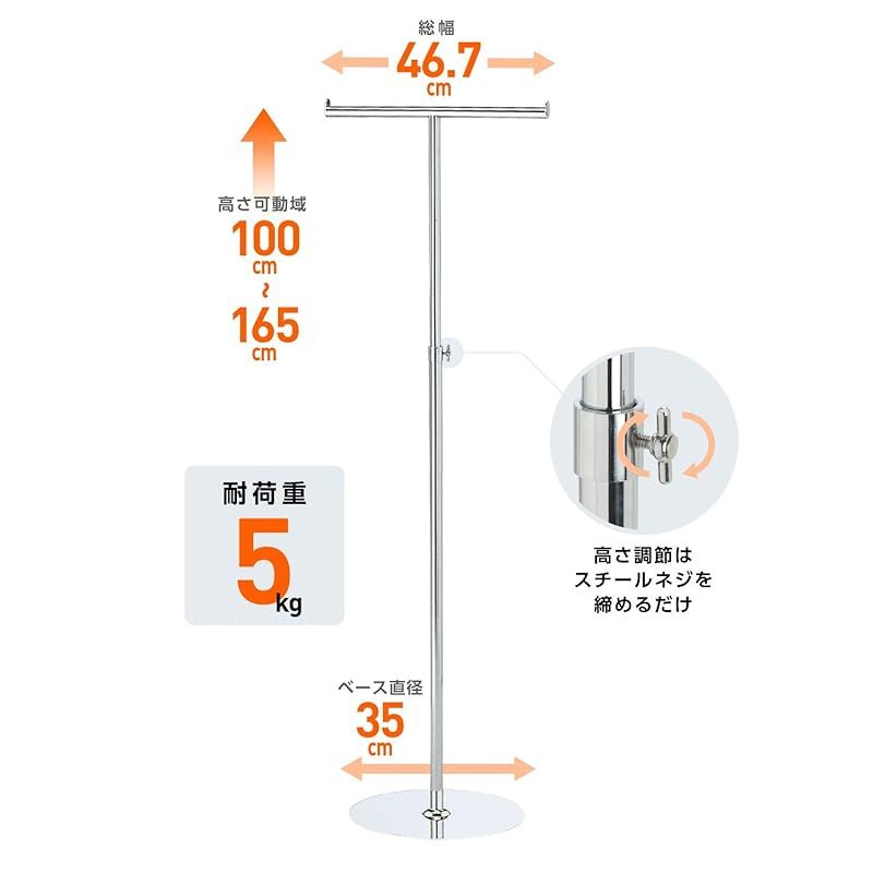 タマトシ ハンガーラック 業務用 頑丈 組立式 スリム T字 クロームメッキ 0 WWW_OLIVIERBERNSTEIN_COM