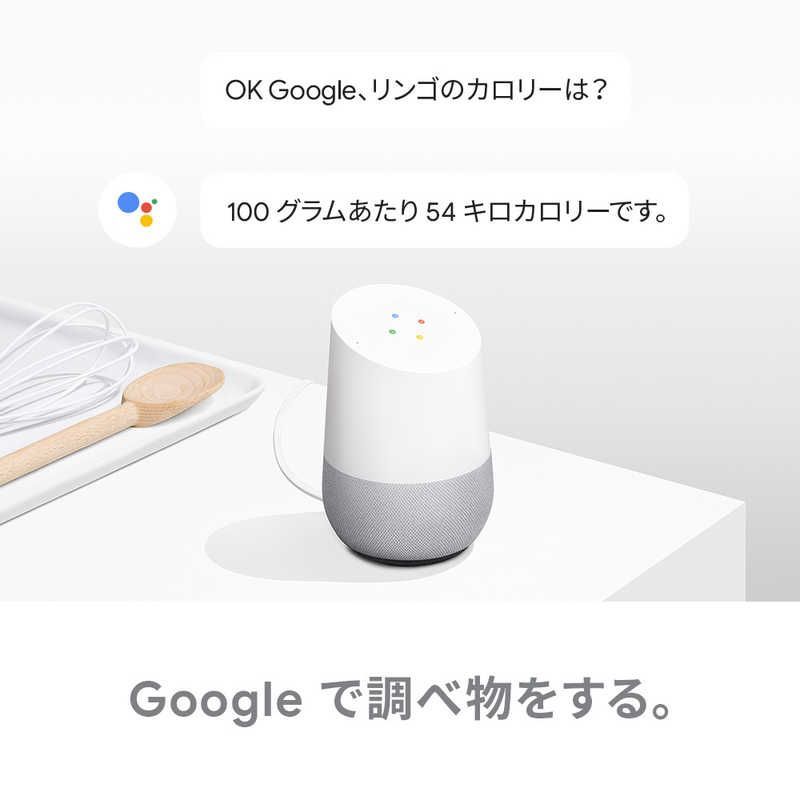 Google Home GA3A00538A16 箱汚れ新品 - メルカリ