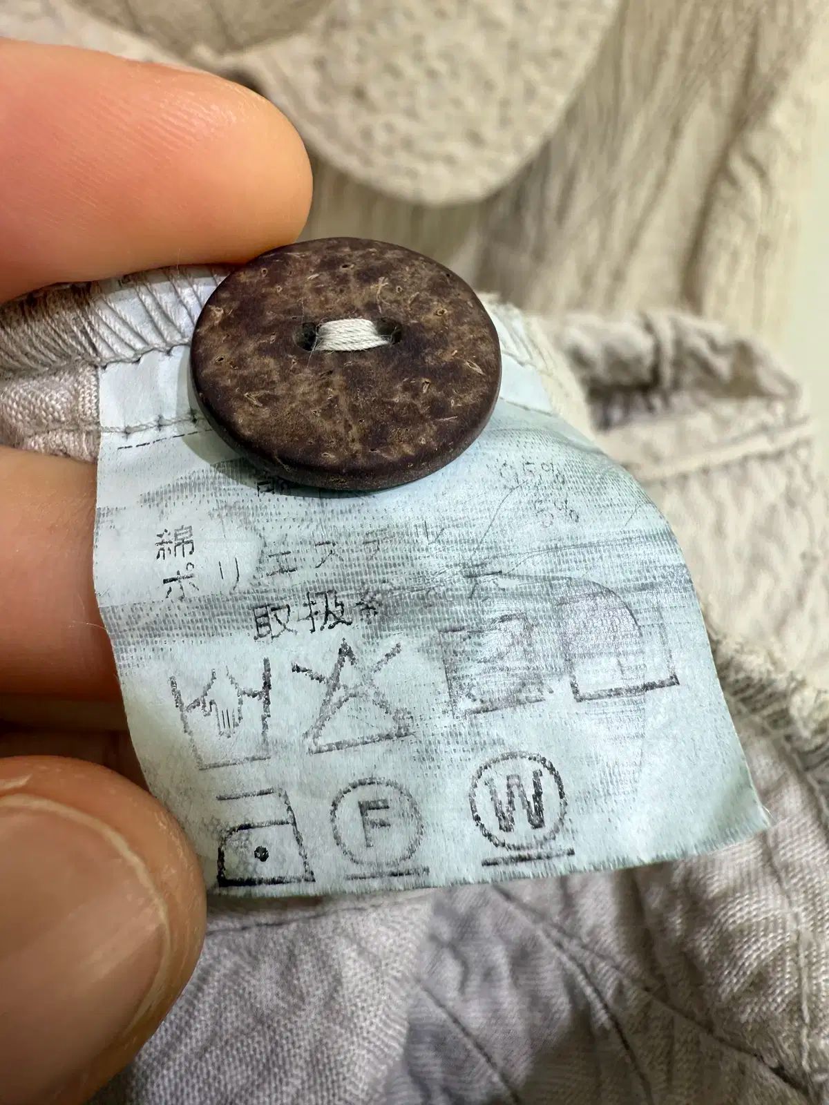 JAPANESE BRAND