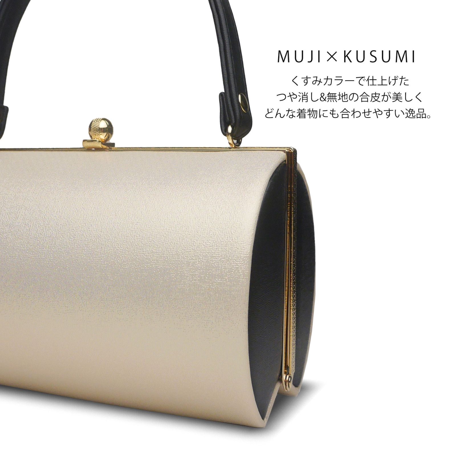 草履バッグセット つや消し マッドな合皮が美しい 振袖用 3枚芯 選べる