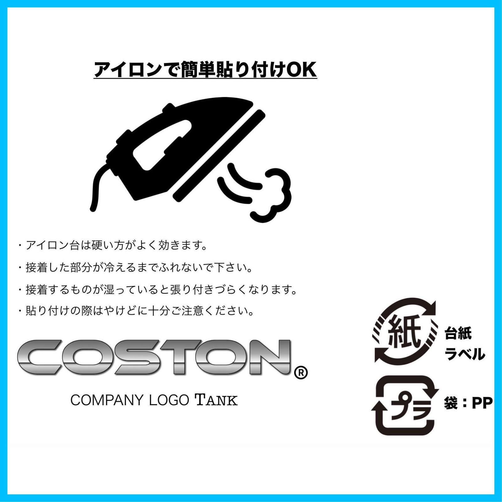 アイロン ワッペン 刺繍 マツダ COSTON製 MAZDA - メルカリ