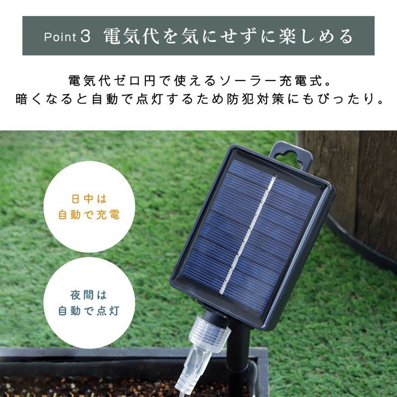 送料無料 ソーラーイルミネーションライト (3) 金 太陽光 ソーラー 充電 LEDライト 電球色/10