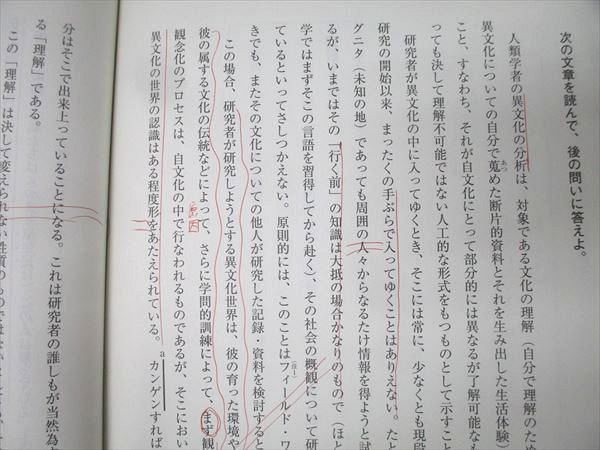 河合塾 高1 高校グリーンコース ONE WEX国語(現代文) テキスト通年セット 2022 計3冊 028S0D 河合塾 高1 高校グリーンコース ONE WEX国語(現代文) テキスト
