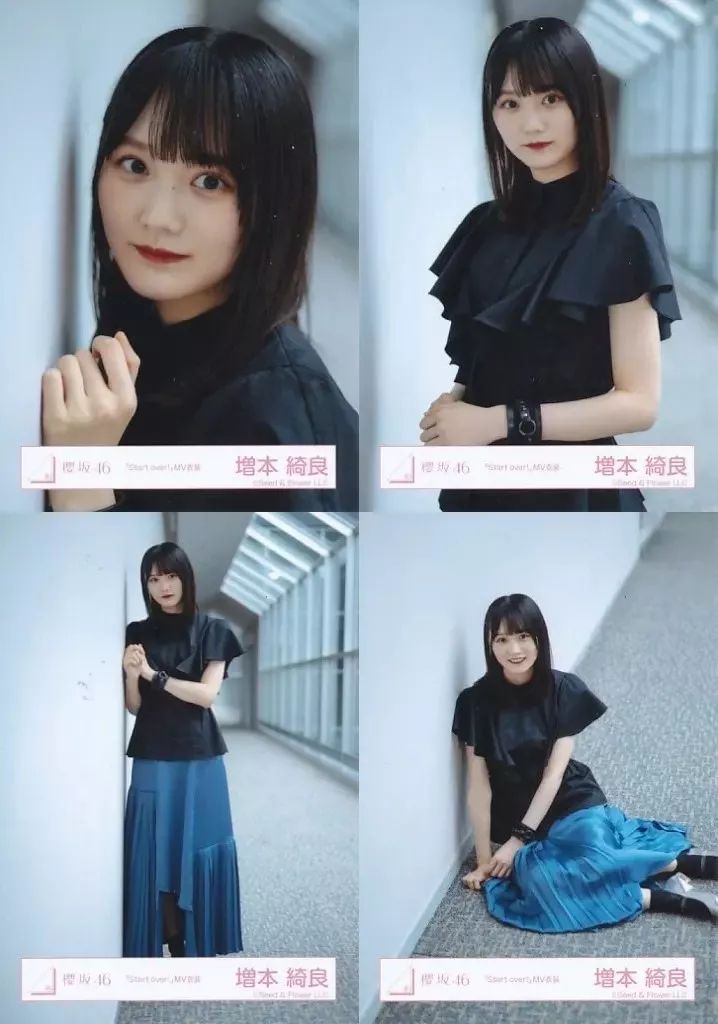 中古】生写真(乃木坂46) ◇増本綺良/櫻坂46ランダム生写真【「Start