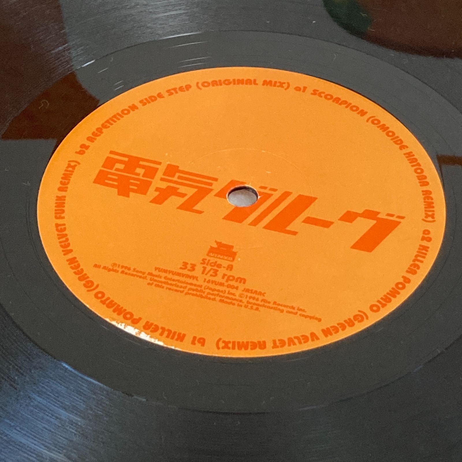 Vangelis - Anthem 石野卓球 Remix 12インチ・レコード VANGELIS / Anthem (Takkyu Ishino Remix) (Ki/oon, SYUM 0225
