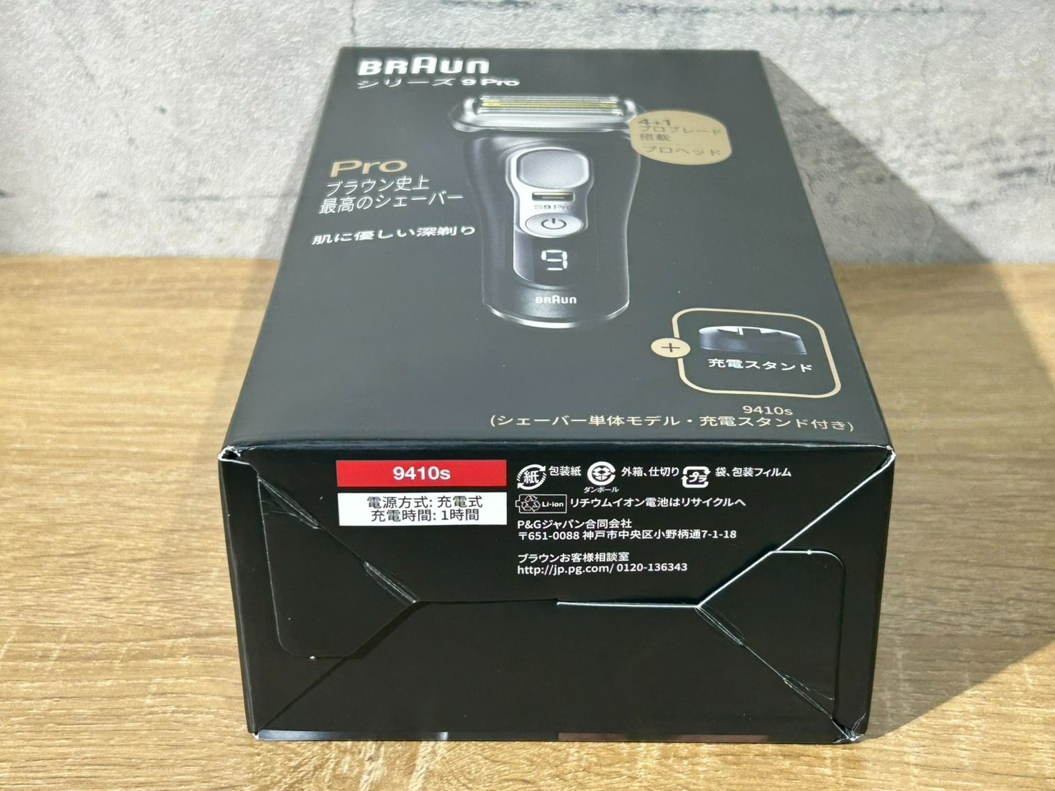 BRAUN Series 9 マットシルバー 新品未使用❣️ ブラウンシェーバー9シリーズ マットシルバー 新品未使用❣️