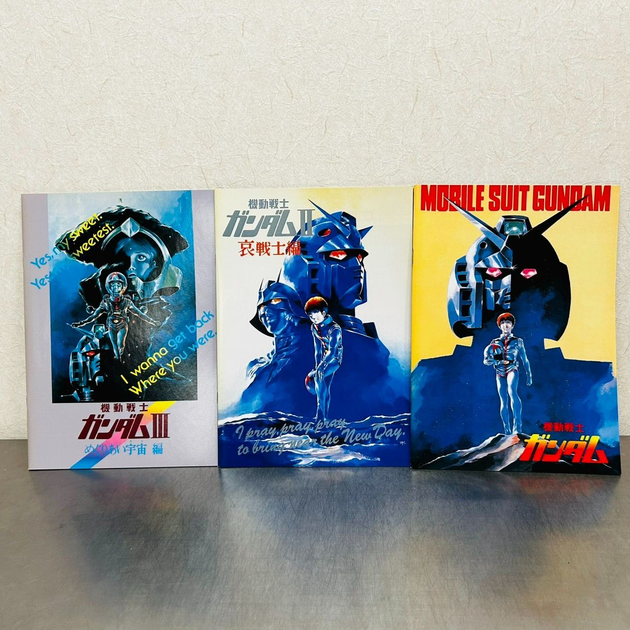 劇場版 機動戦士ガンダム Blu-ray トリロジーボックス プレミアム 