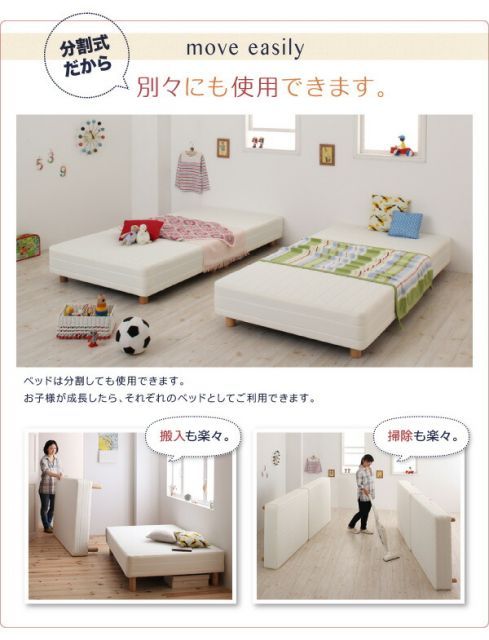 脚付きマットレスベッド クイーン タオルタイプボックスシーツセット ELAMS ポケットコイル さくら 脚15cm 家族を繋ぐ大型マットレスベッド ELAMS エラムス NEXPOTALLINN_EU