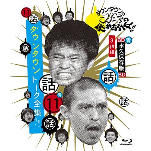 Angelic pretty Decoration Dream 胸切替JSK 黒