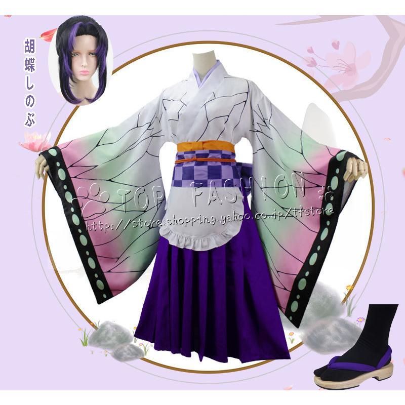 R⑤5 鬼滅の刃 甘露寺蜜璃 しのぶ 禰豆子 カナヲ 無惨 メイド服 コスプレ R⑤5 鬼滅の刃 甘露寺蜜璃 しのぶ 禰豆子 カナヲ 無惨 メイド服