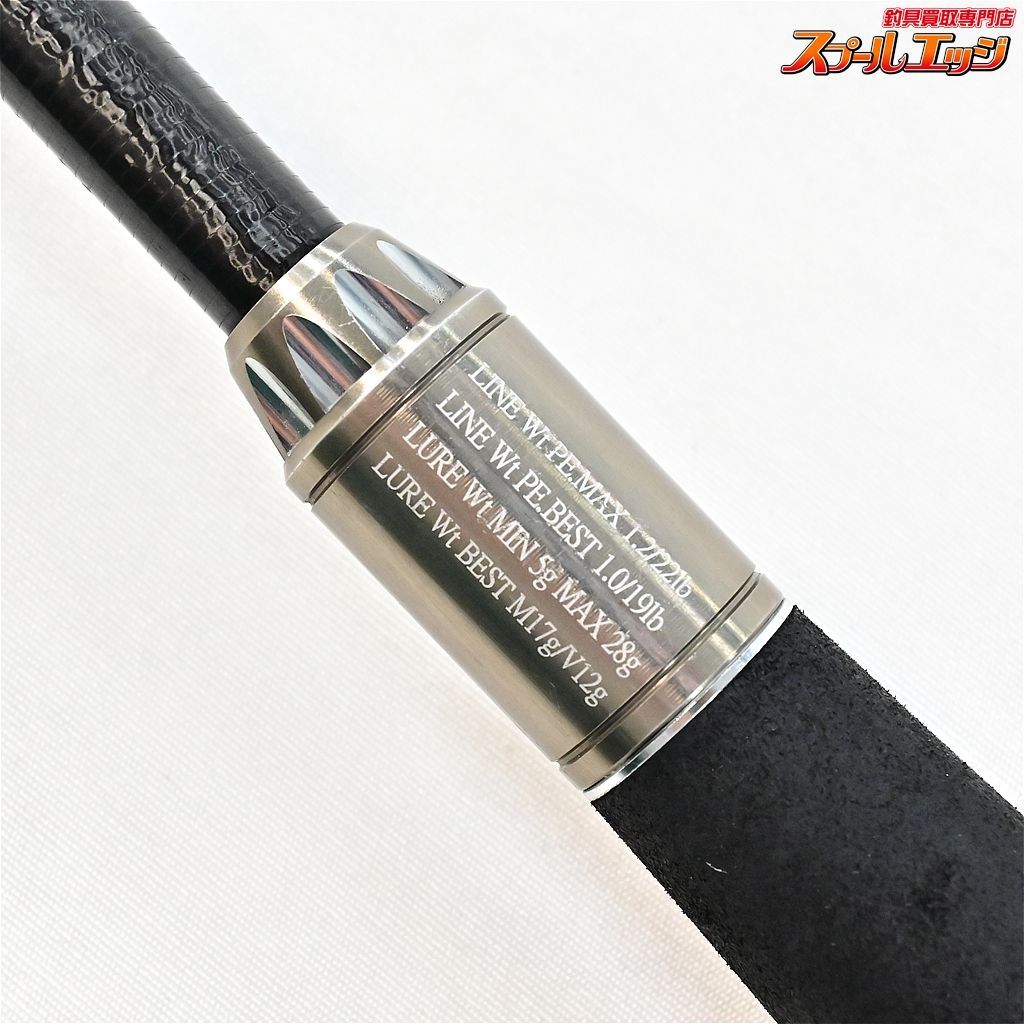 Gクラフト セブンセンス ミッドウォーター MWS-902-TR シーバスロッド