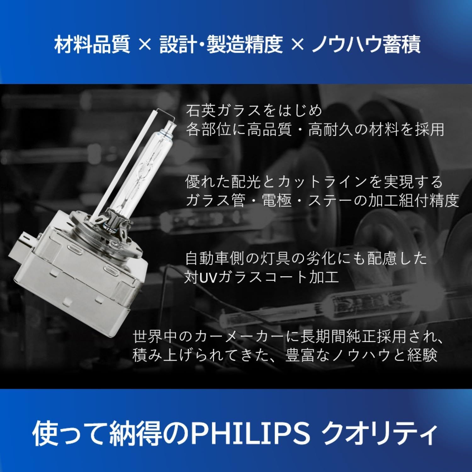 純正交換用 車検対応